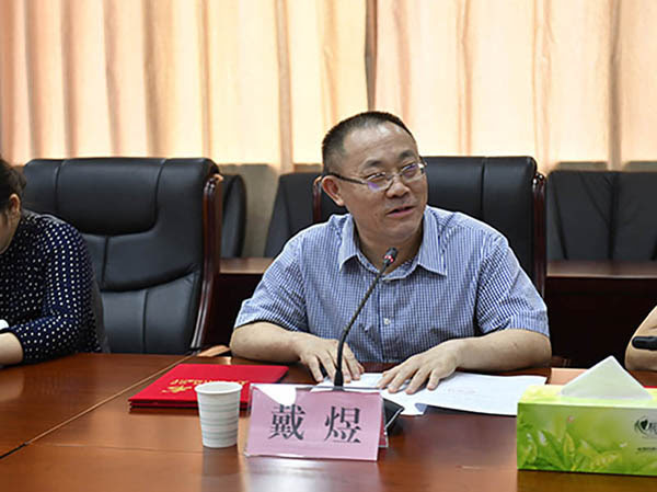 董事长戴煜被聘任为省税务局特约监察员1.jpg