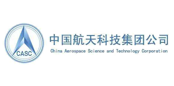 中国航天科技集团公司