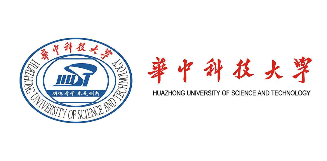 华中科技大学