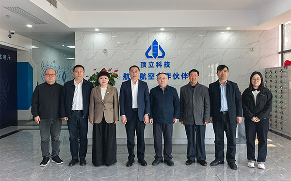 江西理工大学党委书记刘祖文率队调研顶立科技